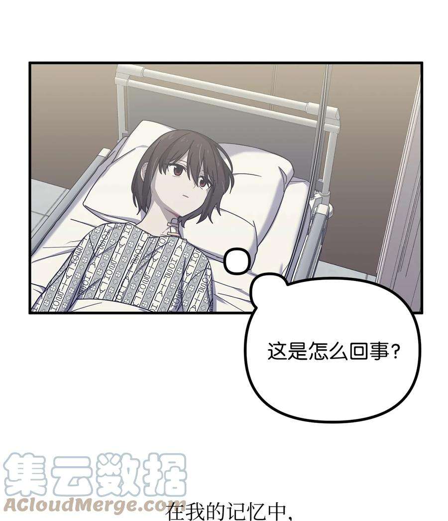 关于外星人空降地球邀请我做挚友这件诡事07 我话来了