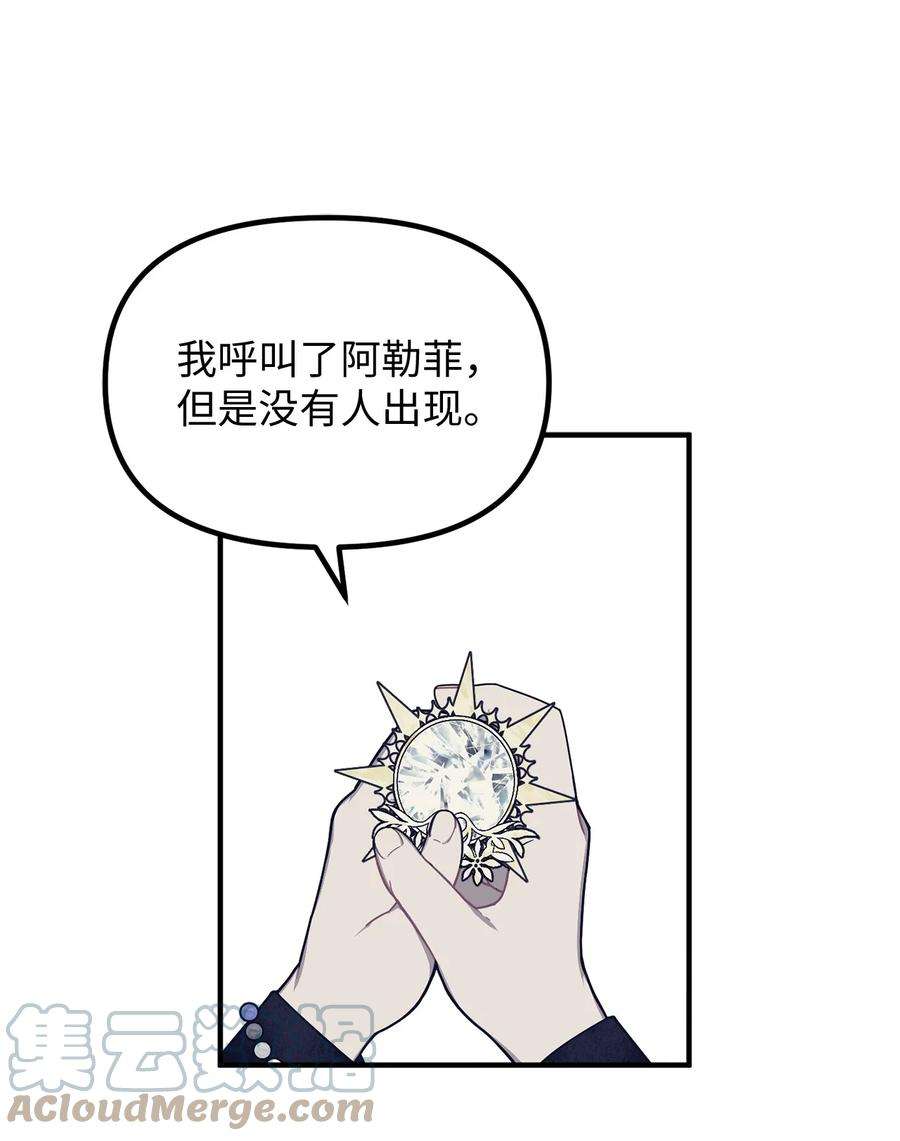 关于外星人空降地球邀请我做挚友这件诡事08 第九第十种植园主现身