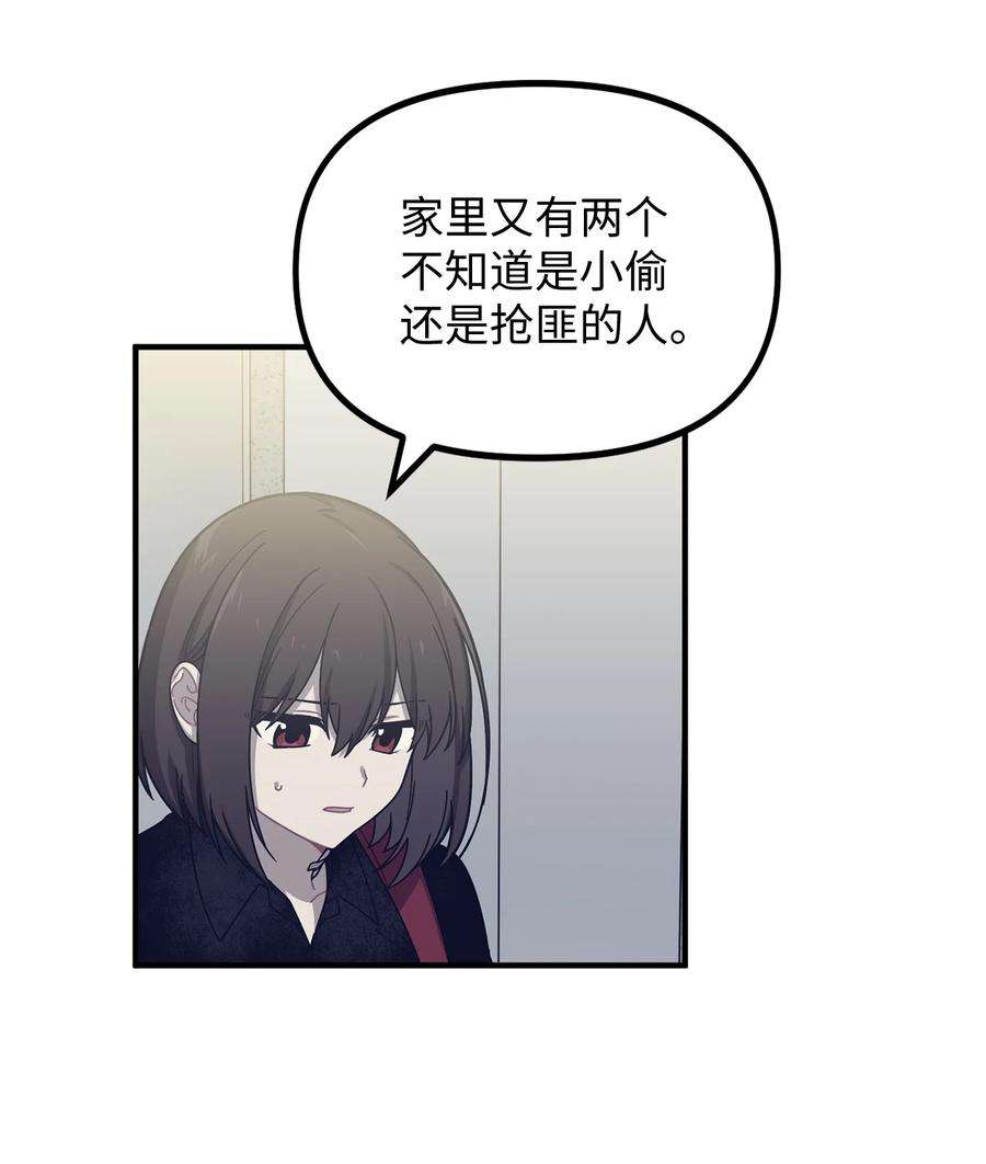 关于外星人空降地球邀请我做挚友这件诡事08 第九第十种植园主现身