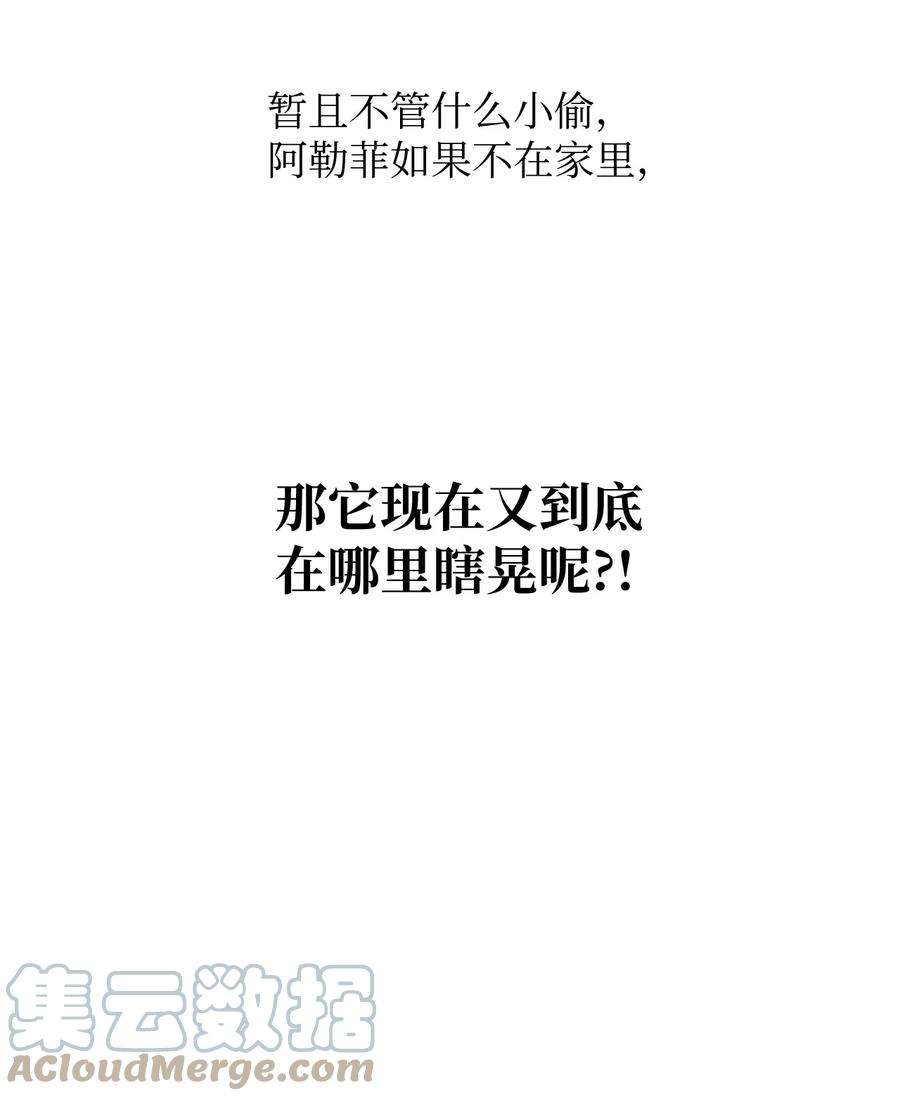 关于外星人空降地球邀请我做挚友这件诡事08 第九第十种植园主现身