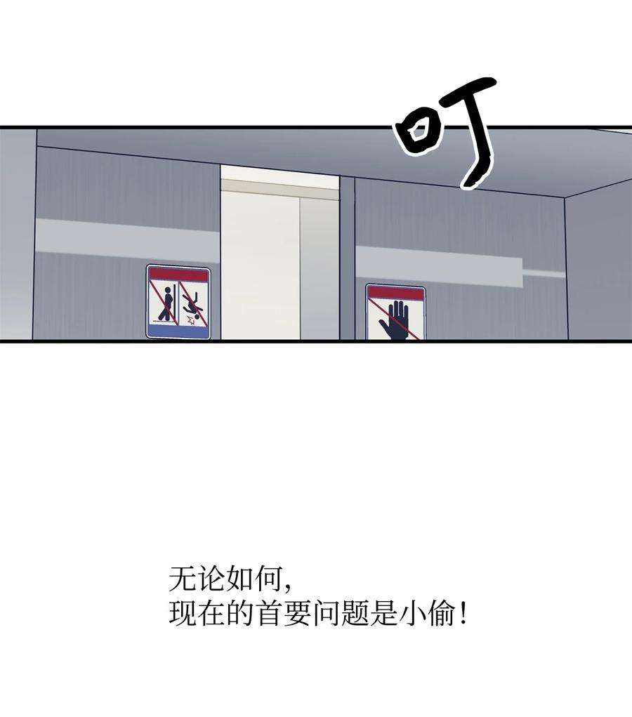 关于外星人空降地球邀请我做挚友这件诡事08 第九第十种植园主现身