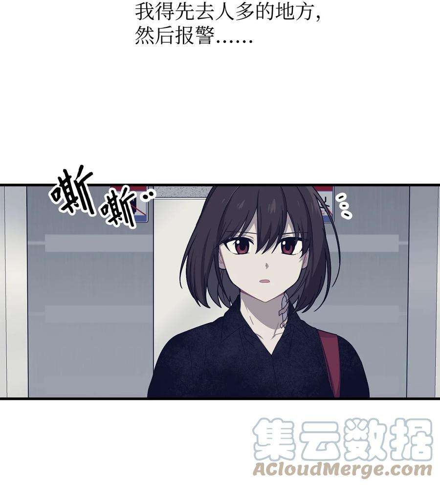 关于外星人空降地球邀请我做挚友这件诡事08 第九第十种植园主现身