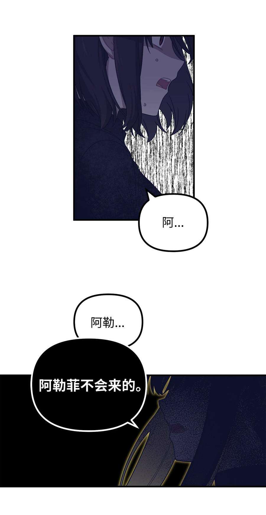 关于外星人空降地球邀请我做挚友这件诡事08 第九第十种植园主现身
