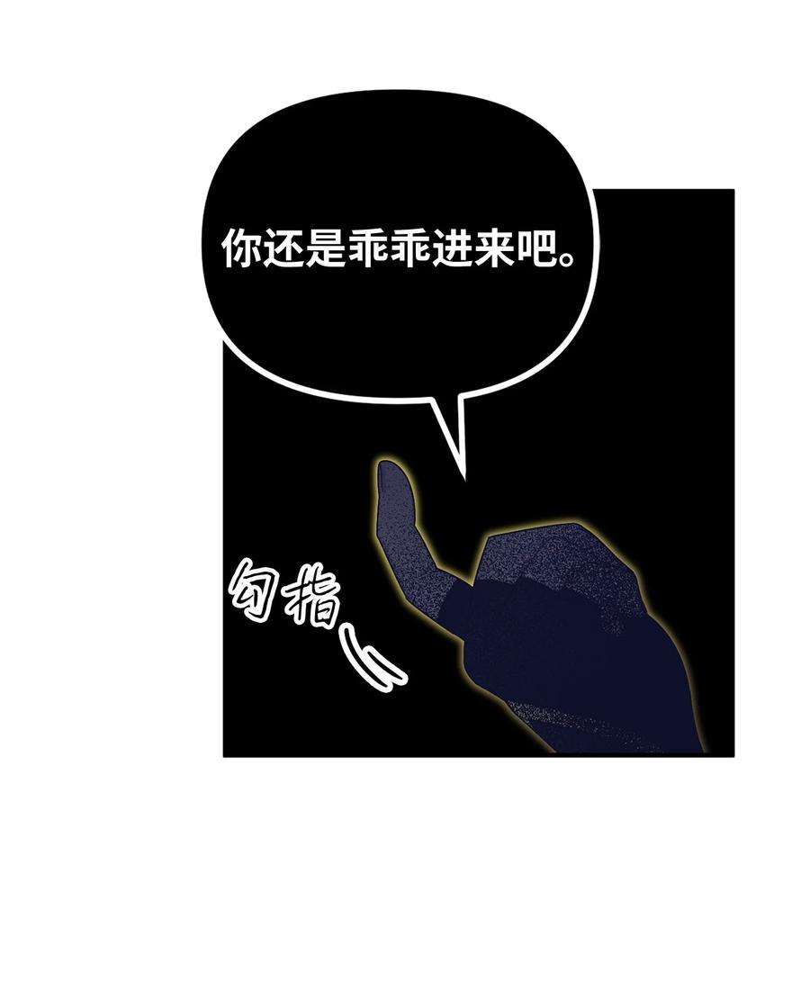 关于外星人空降地球邀请我做挚友这件诡事08 第九第十种植园主现身