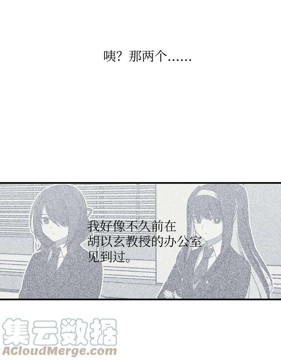 关于外星人空降地球邀请我做挚友这件诡事08 第九第十种植园主现身
