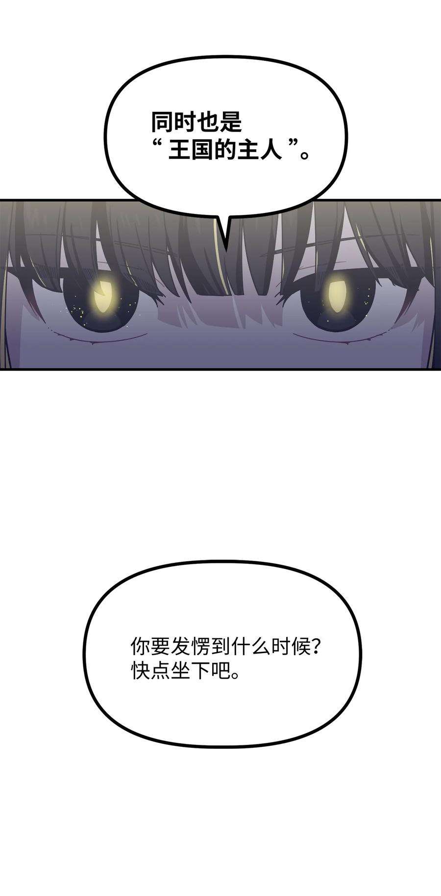 关于外星人空降地球邀请我做挚友这件诡事08 第九第十种植园主现身