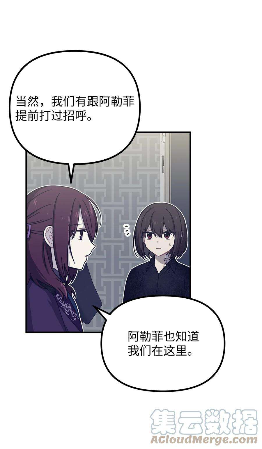 关于外星人空降地球邀请我做挚友这件诡事08 第九第十种植园主现身