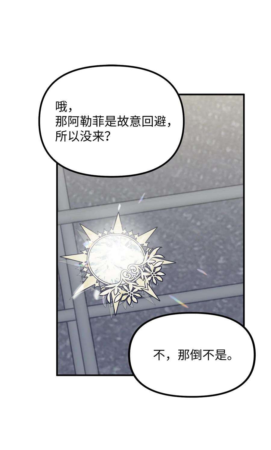 关于外星人空降地球邀请我做挚友这件诡事08 第九第十种植园主现身
