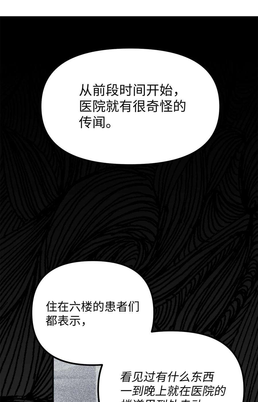 关于外星人空降地球邀请我做挚友这件诡事08 第九第十种植园主现身