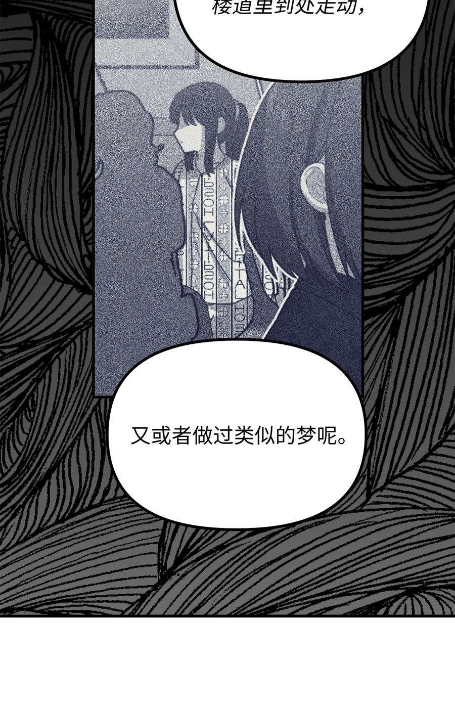 关于外星人空降地球邀请我做挚友这件诡事08 第九第十种植园主现身