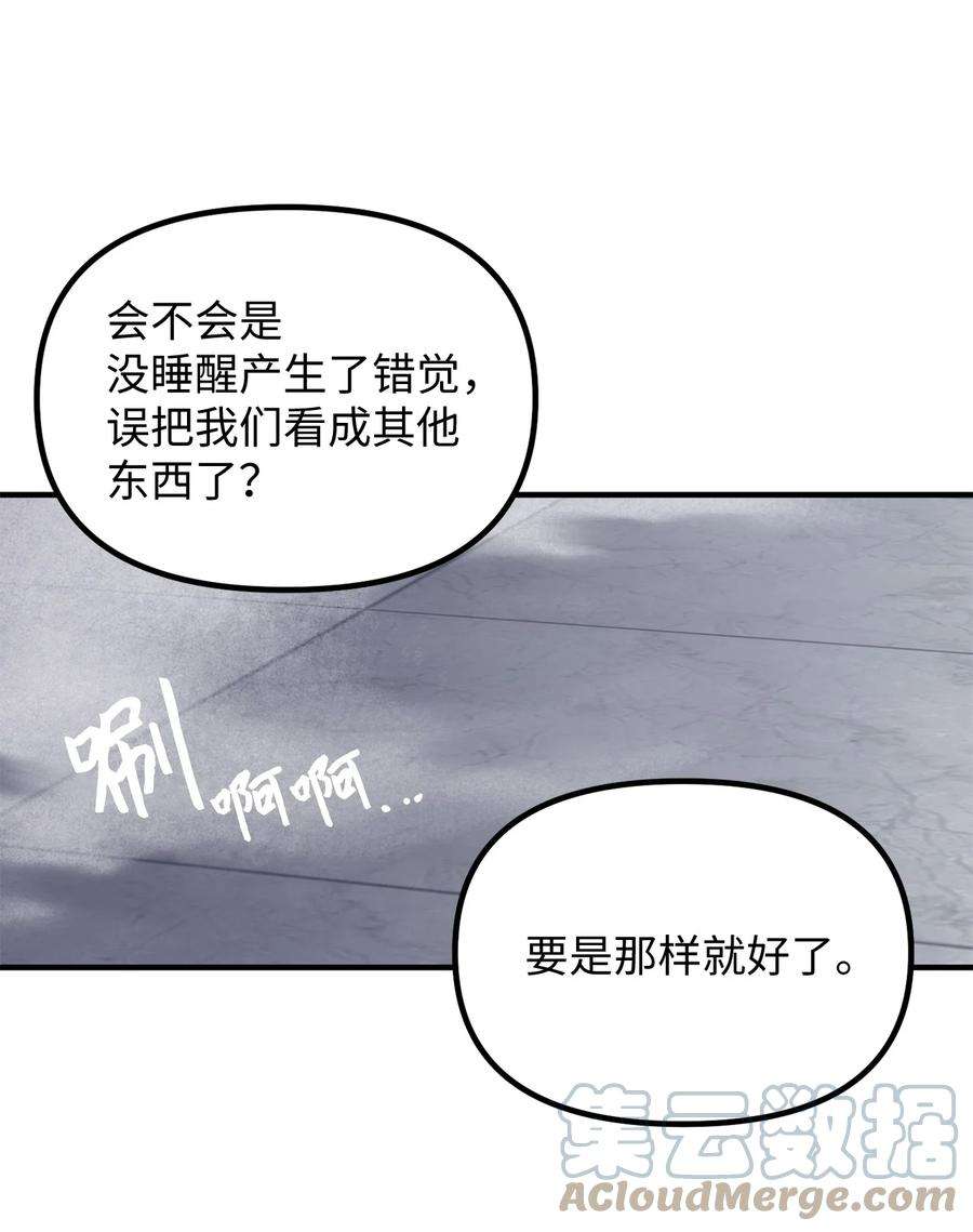 关于外星人空降地球邀请我做挚友这件诡事08 第九第十种植园主现身