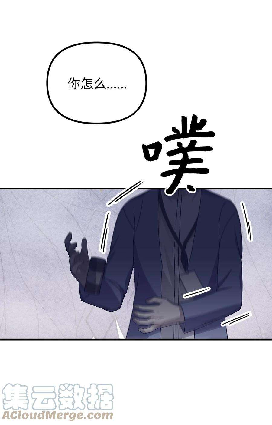 关于外星人空降地球邀请我做挚友这件诡事08 第九第十种植园主现身