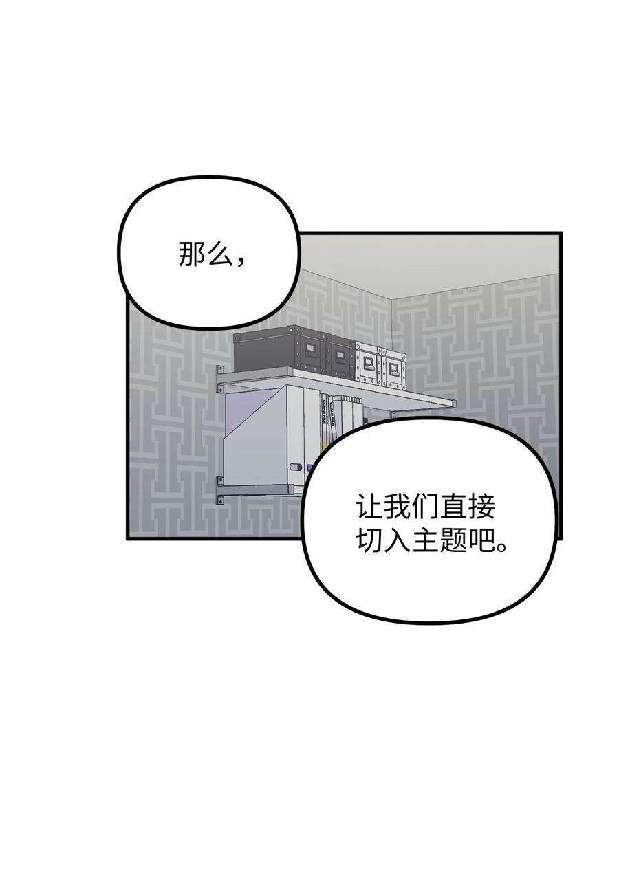 关于外星人空降地球邀请我做挚友这件诡事08 第九第十种植园主现身