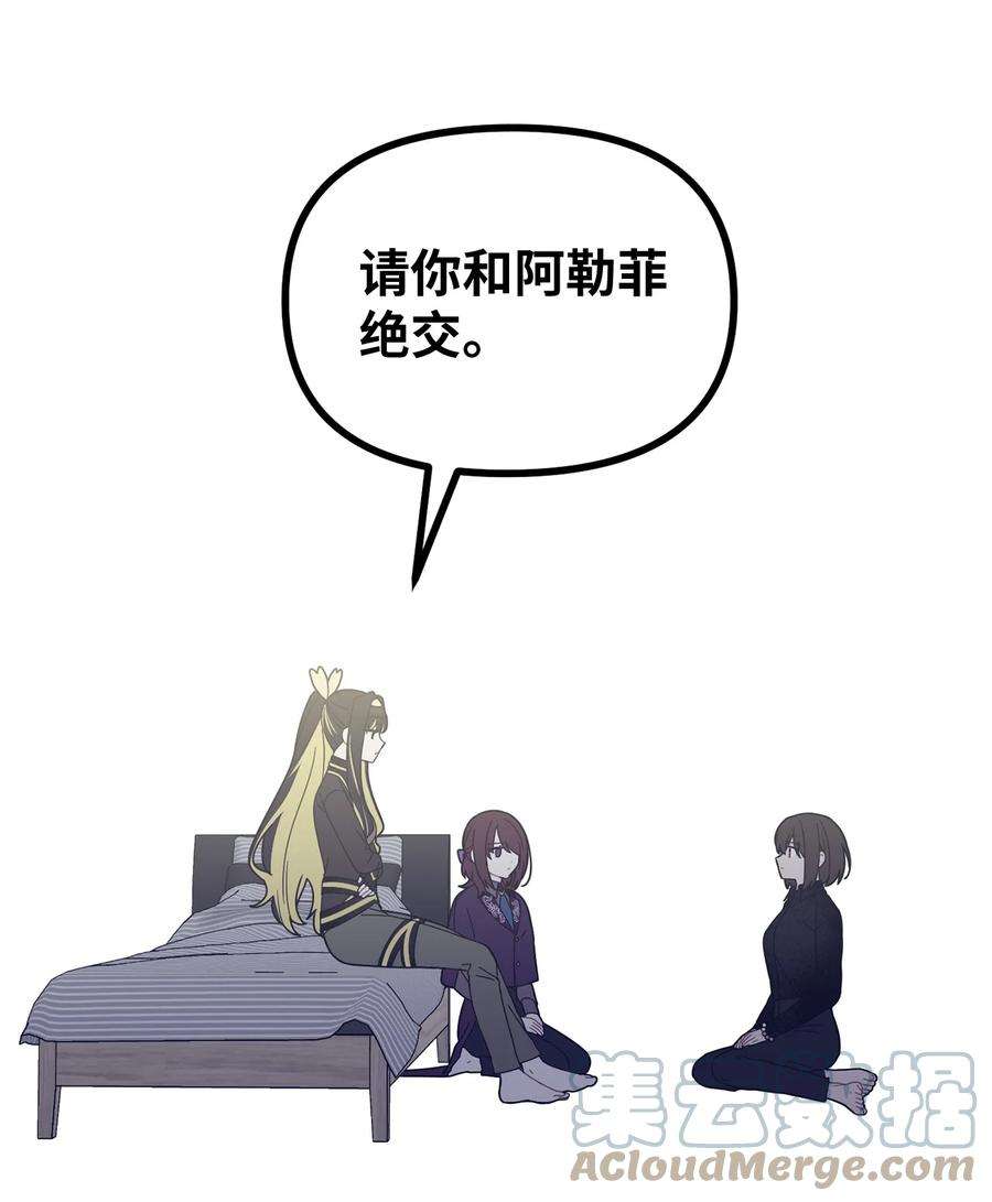 关于外星人空降地球邀请我做挚友这件诡事08 第九第十种植园主现身