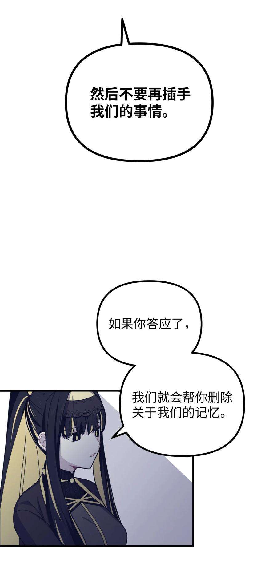 关于外星人空降地球邀请我做挚友这件诡事08 第九第十种植园主现身