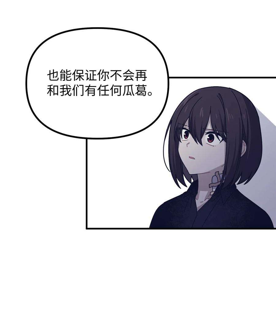 关于外星人空降地球邀请我做挚友这件诡事08 第九第十种植园主现身