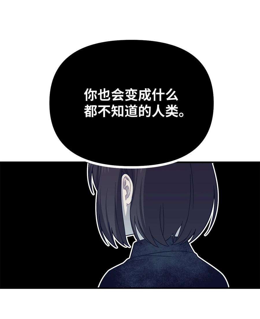 关于外星人空降地球邀请我做挚友这件诡事08 第九第十种植园主现身