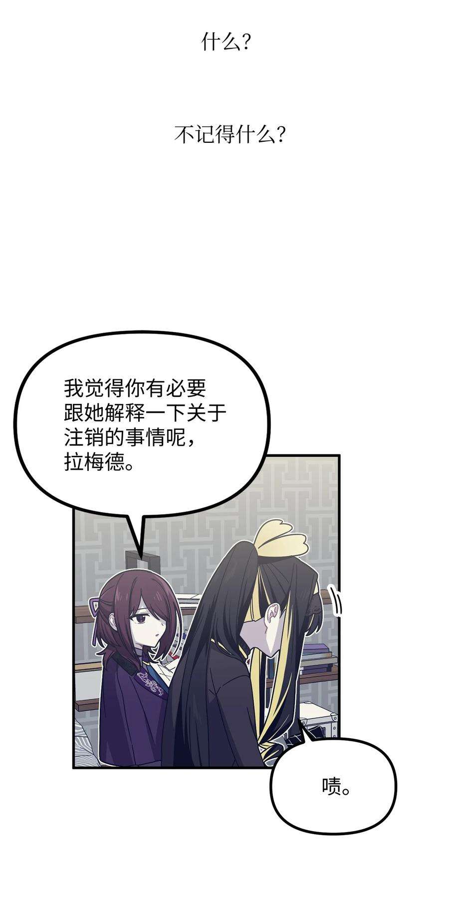关于外星人空降地球邀请我做挚友这件诡事08 第九第十种植园主现身