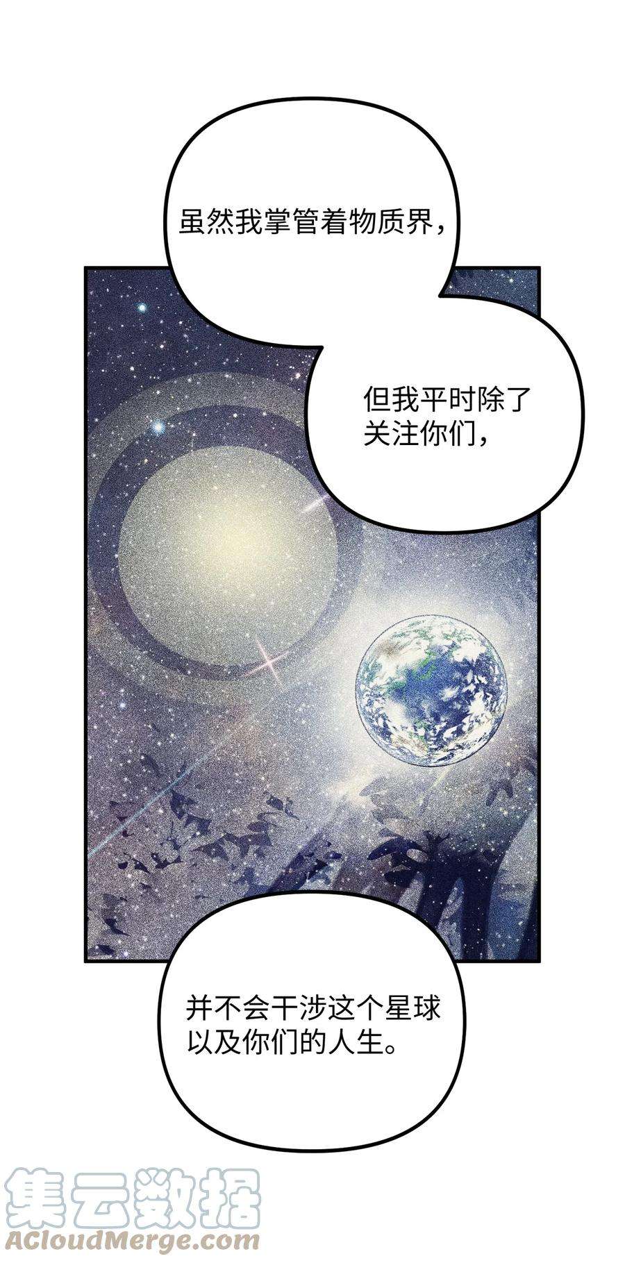 关于外星人空降地球邀请我做挚友这件诡事08 第九第十种植园主现身