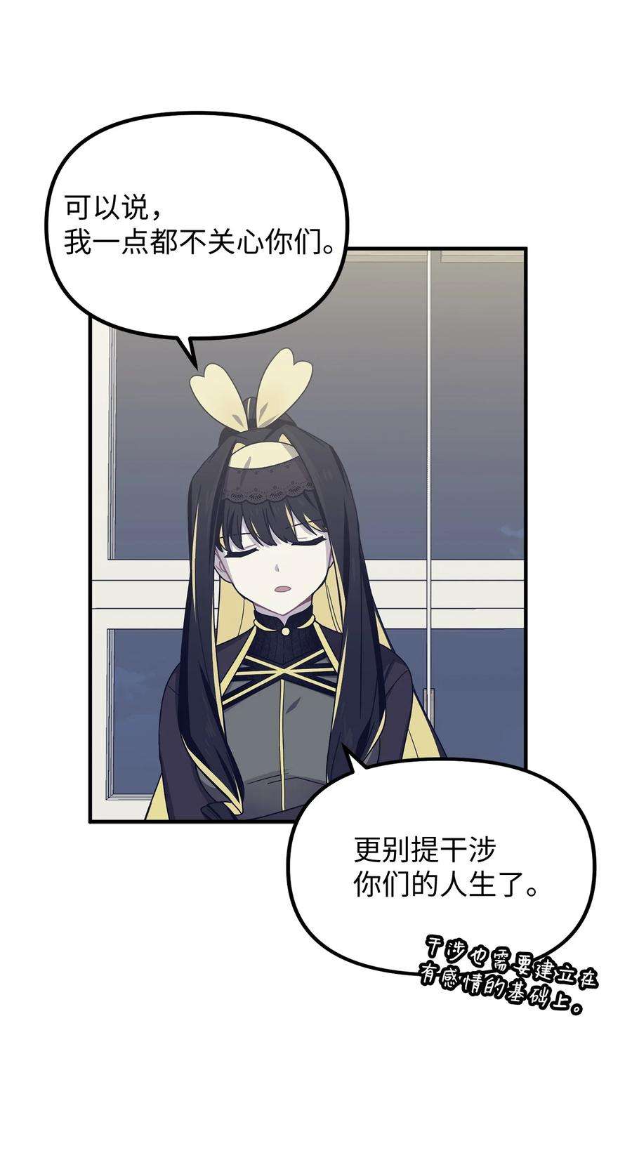 关于外星人空降地球邀请我做挚友这件诡事08 第九第十种植园主现身
