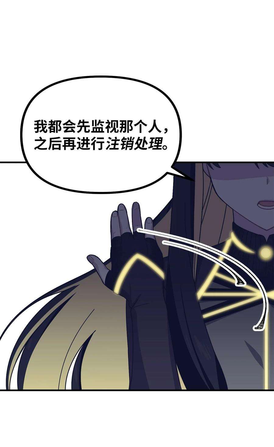 关于外星人空降地球邀请我做挚友这件诡事08 第九第十种植园主现身