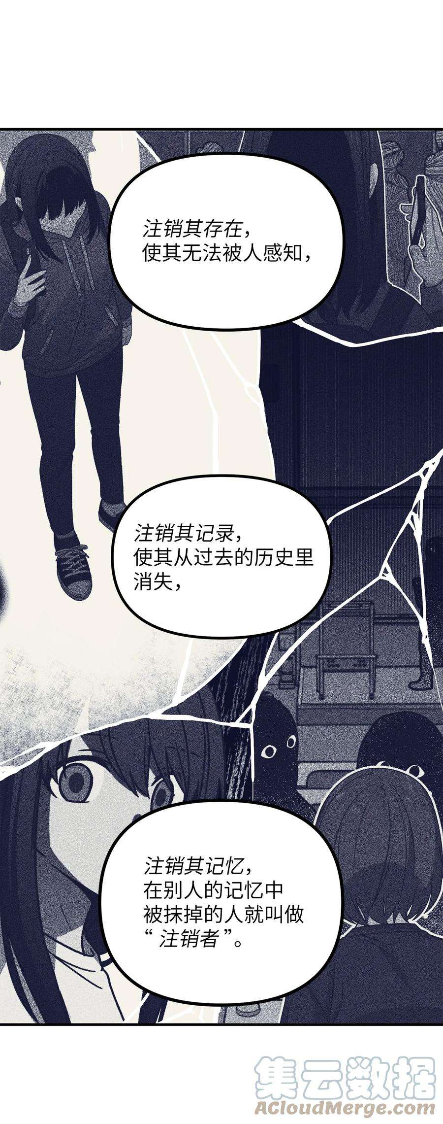 关于外星人空降地球邀请我做挚友这件诡事08 第九第十种植园主现身