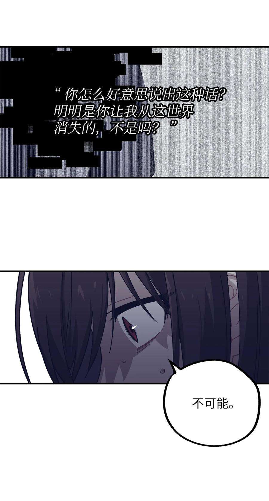 关于外星人空降地球邀请我做挚友这件诡事08 第九第十种植园主现身