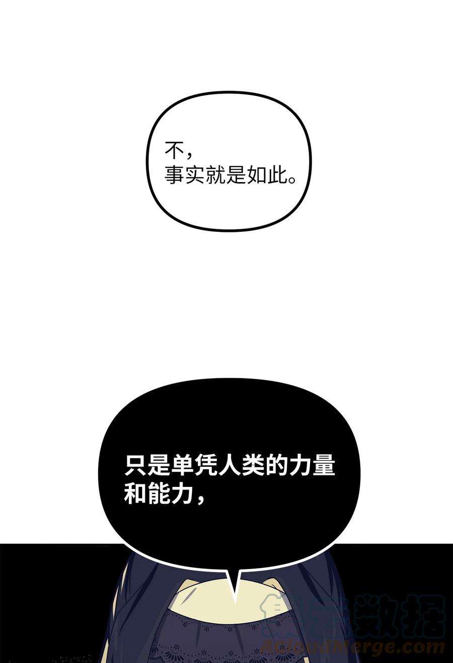 关于外星人空降地球邀请我做挚友这件诡事08 第九第十种植园主现身