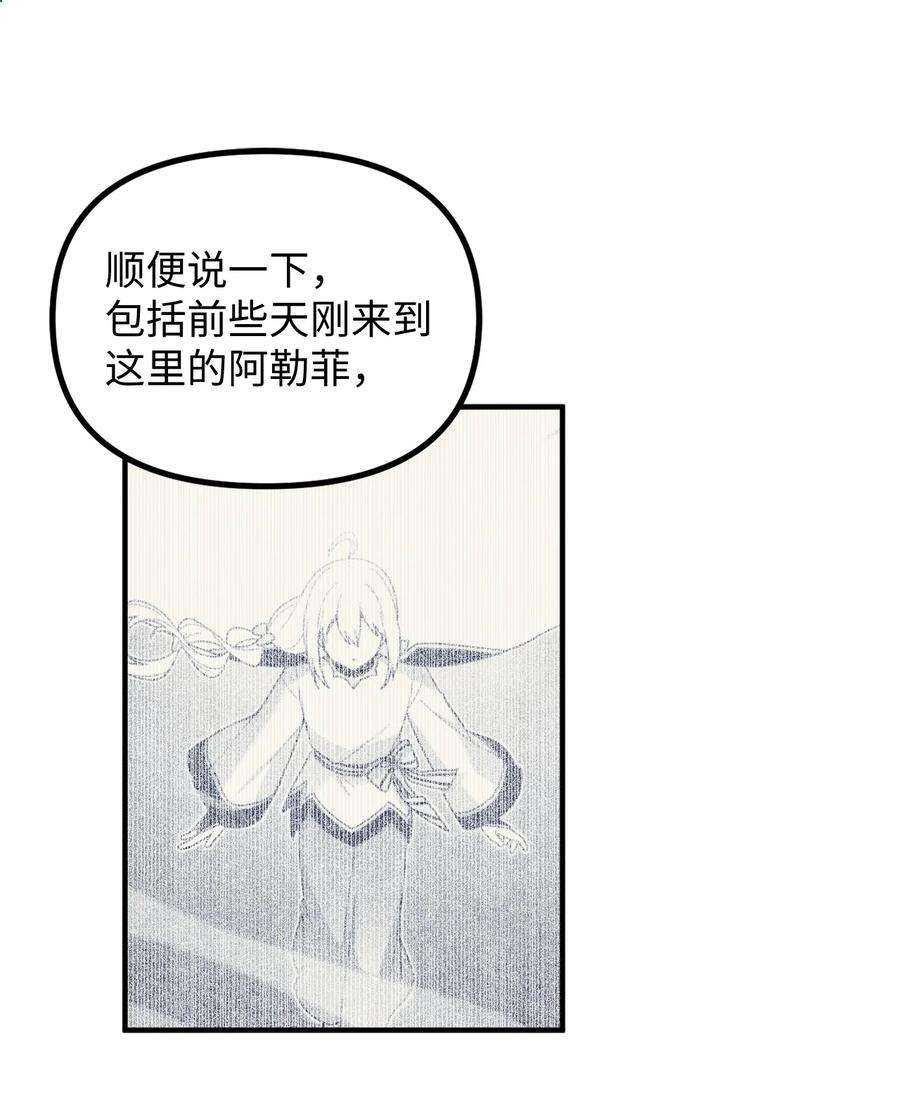 关于外星人空降地球邀请我做挚友这件诡事08 第九第十种植园主现身