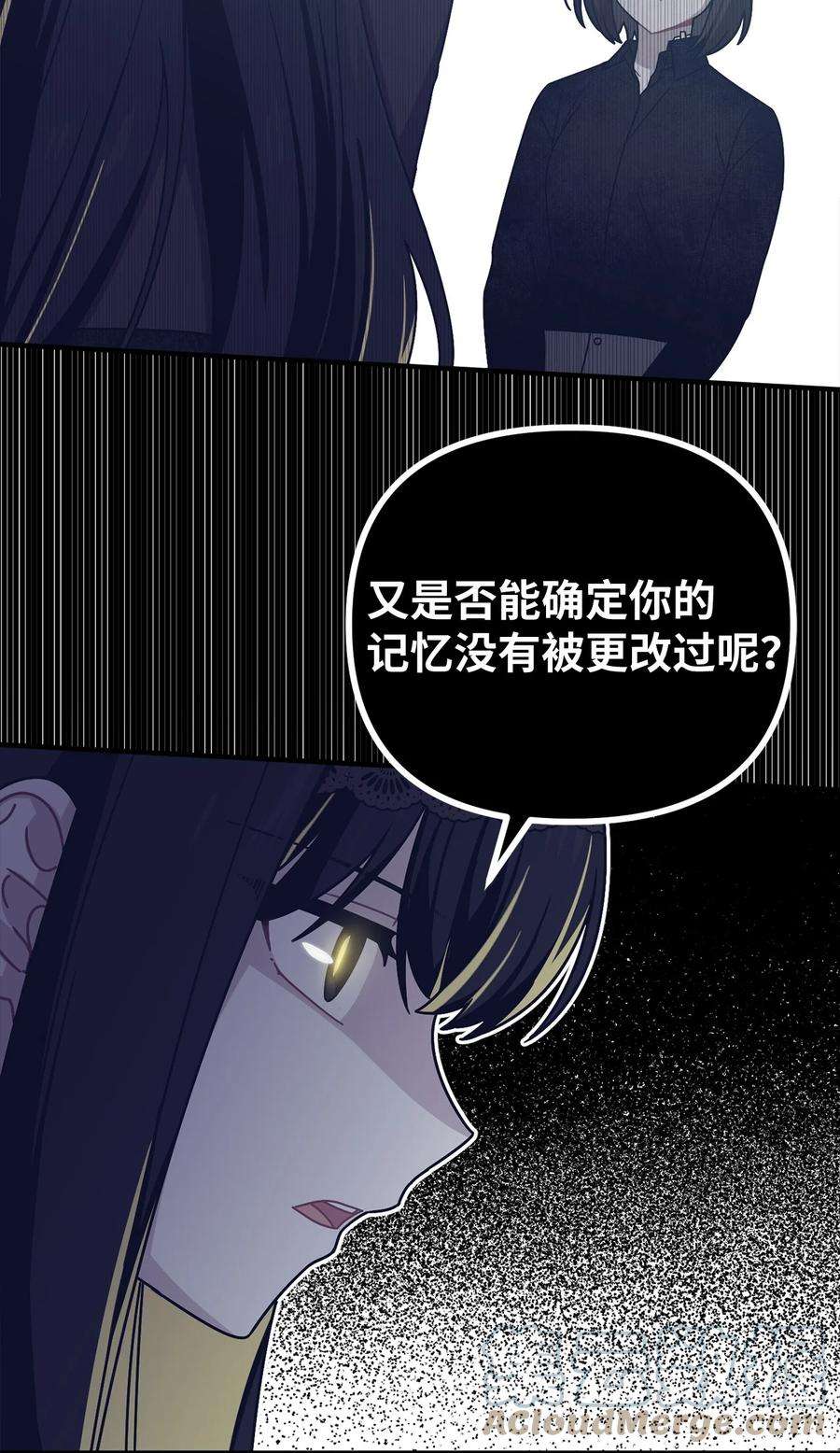 关于外星人空降地球邀请我做挚友这件诡事08 第九第十种植园主现身