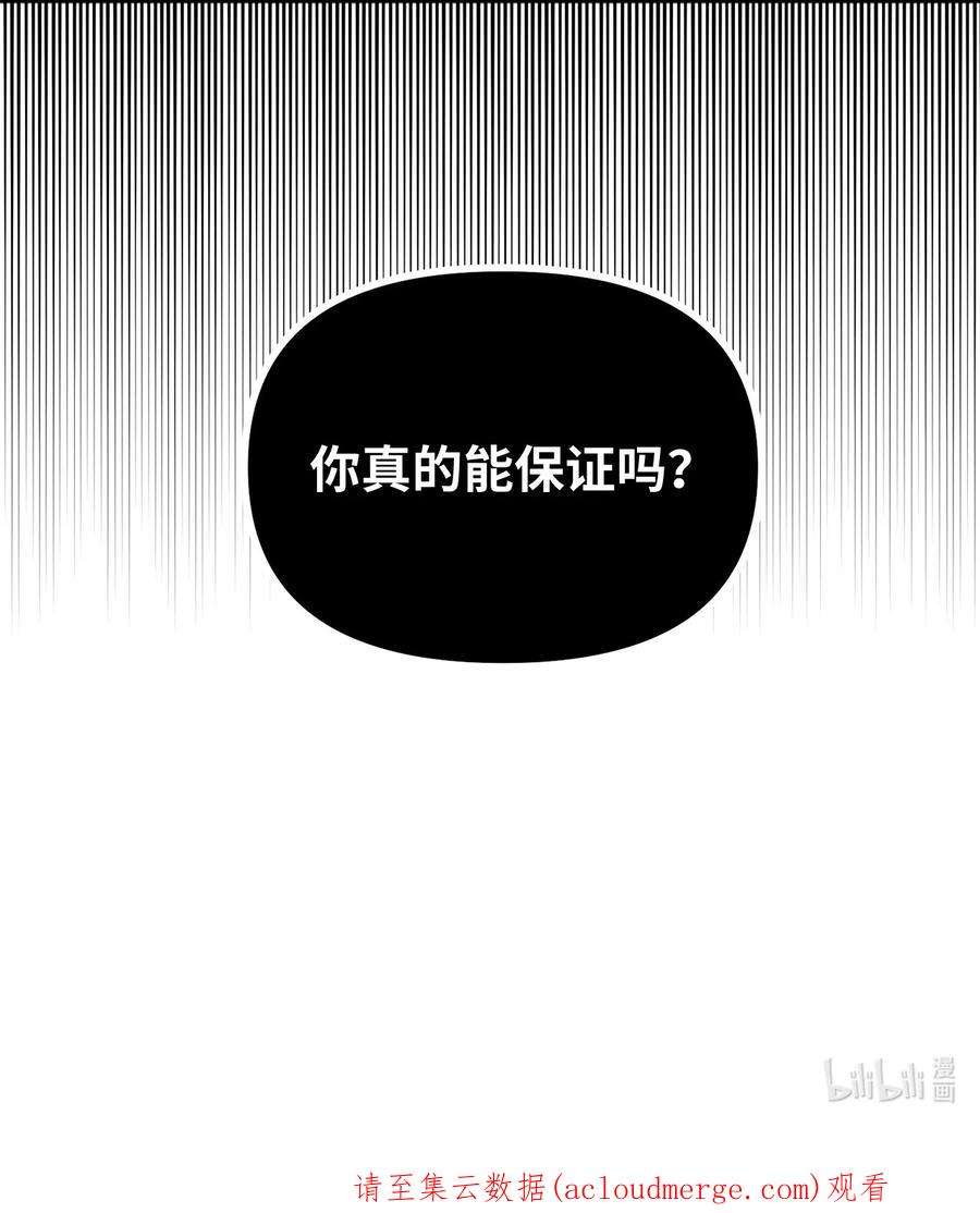 关于外星人空降地球邀请我做挚友这件诡事08 第九第十种植园主现身