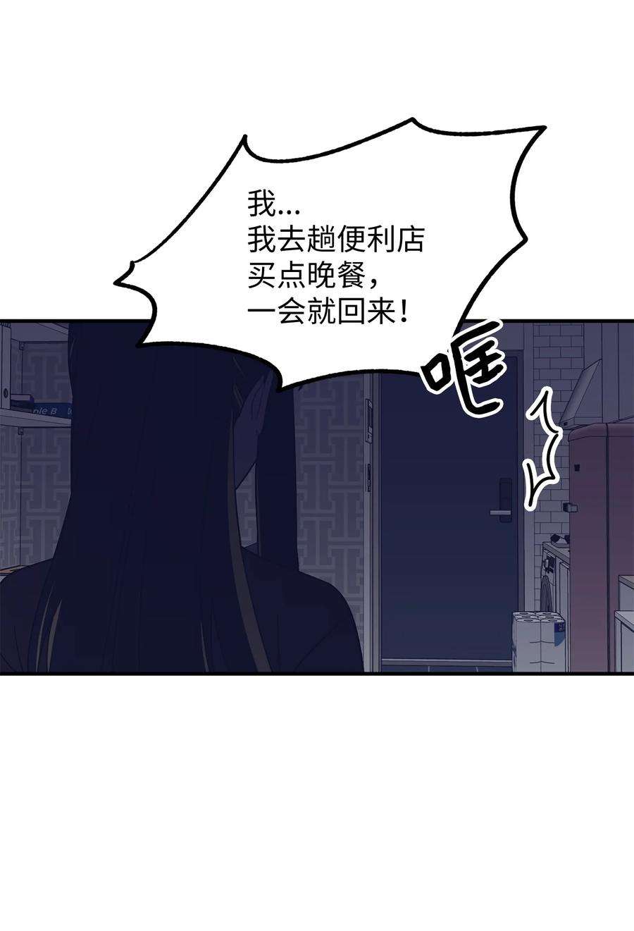 关于外星人空降地球邀请我做挚友这件诡事08 第九第十种植园主现身