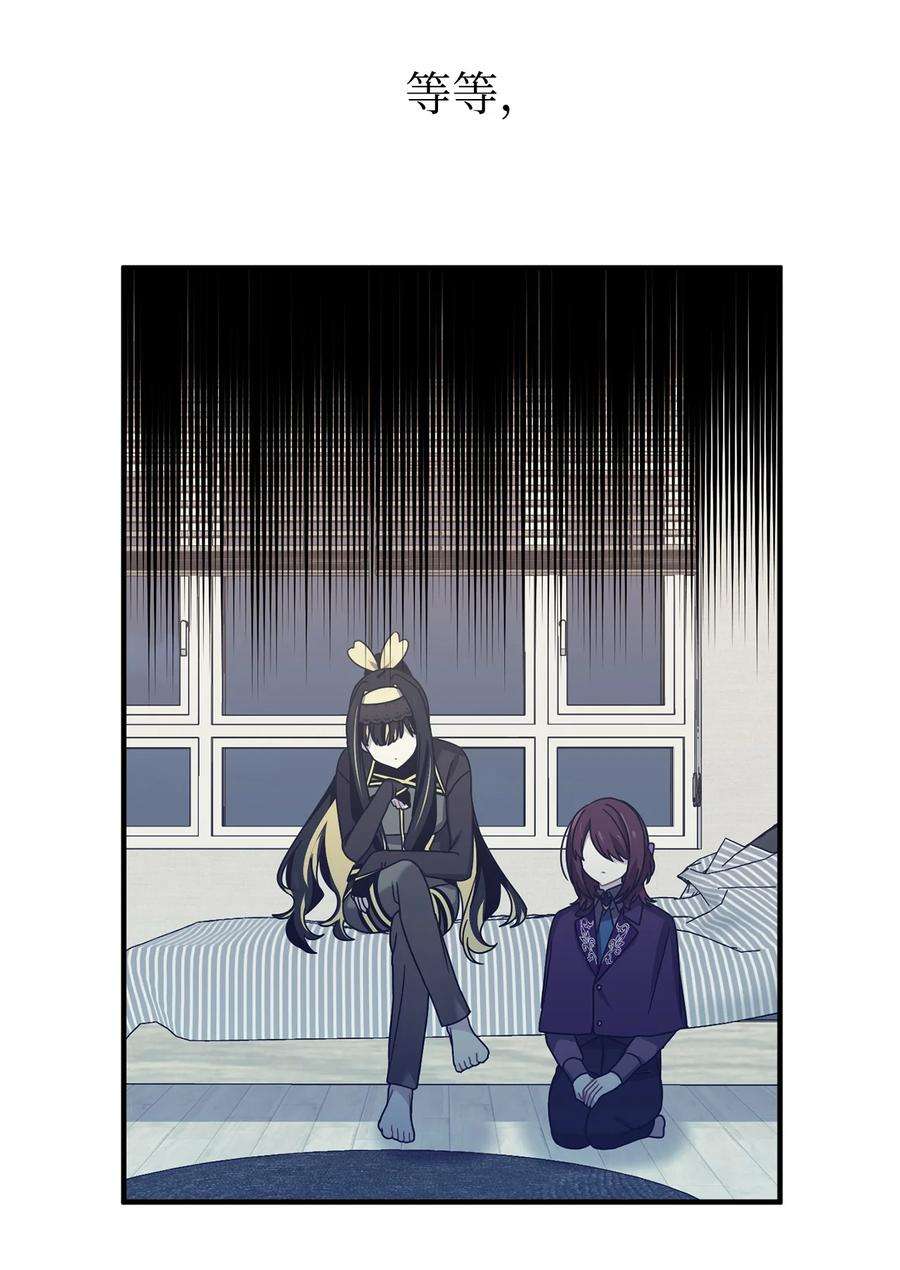 关于外星人空降地球邀请我做挚友这件诡事09 请你和阿勒菲绝交