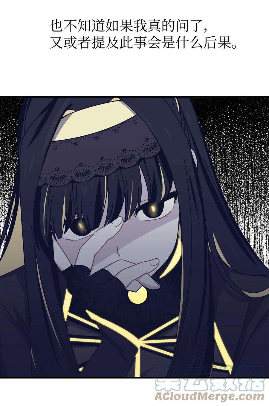 关于外星人空降地球邀请我做挚友这件诡事09 请你和阿勒菲绝交