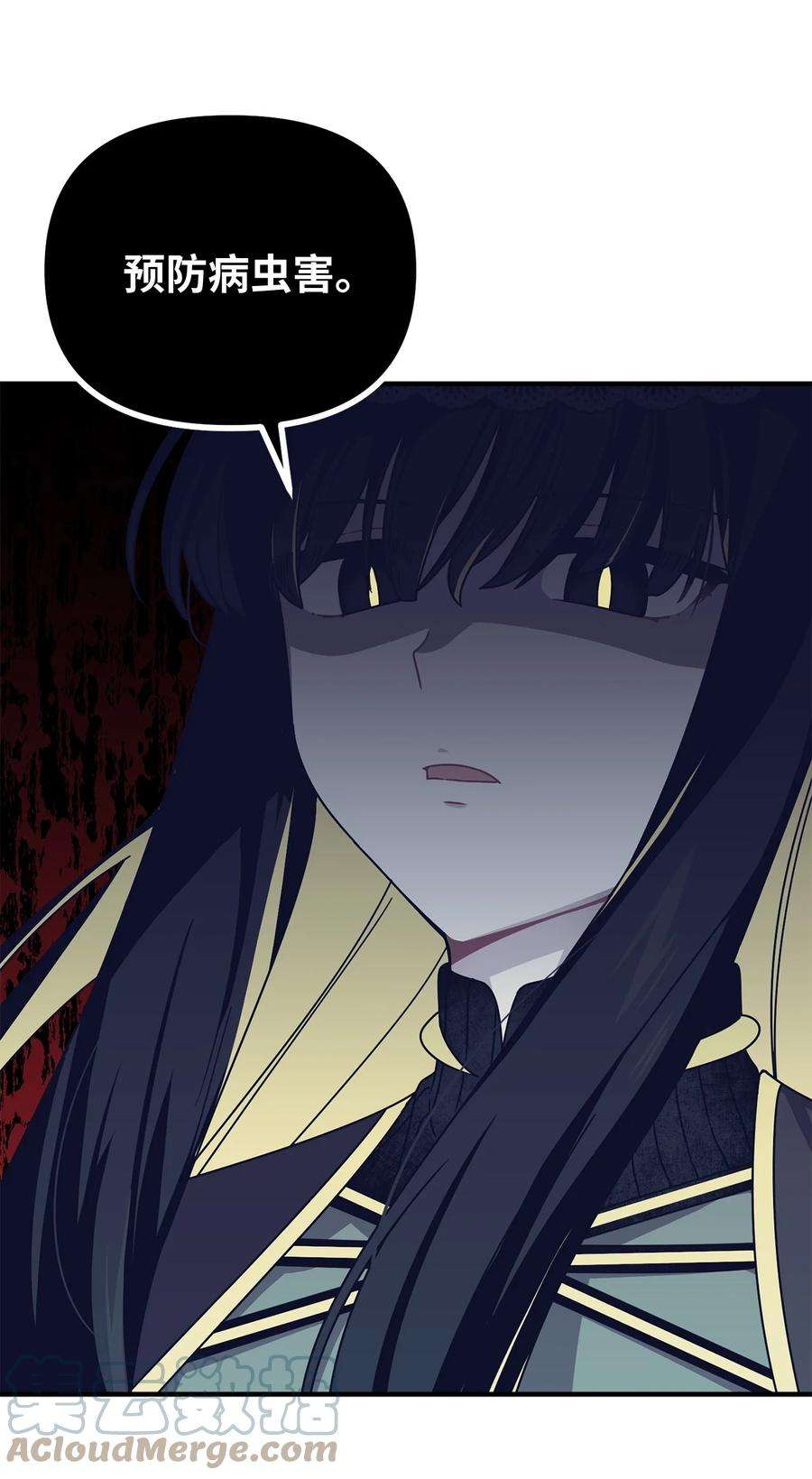 关于外星人空降地球邀请我做挚友这件诡事09 请你和阿勒菲绝交