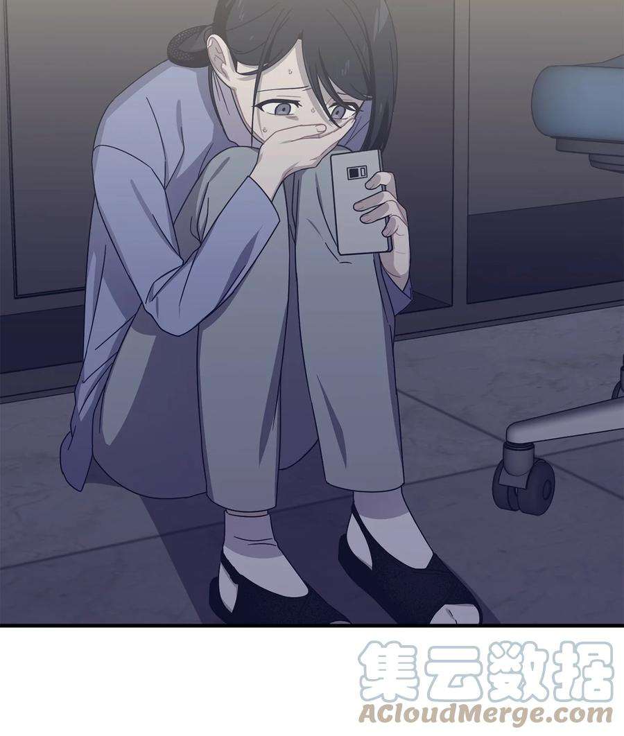 关于外星人空降地球邀请我做挚友这件诡事09 请你和阿勒菲绝交