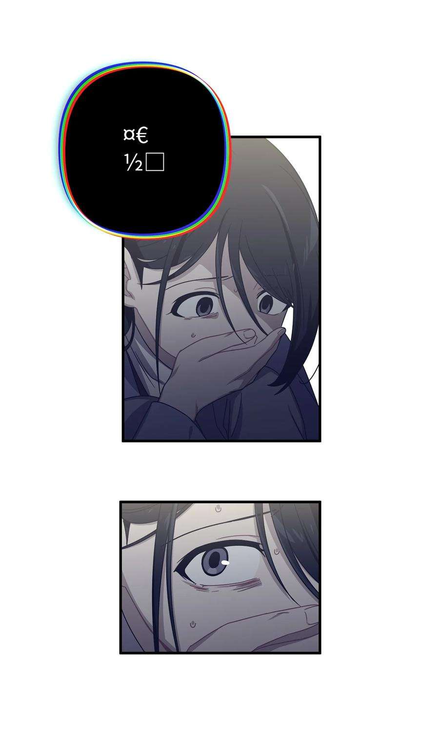 关于外星人空降地球邀请我做挚友这件诡事09 请你和阿勒菲绝交