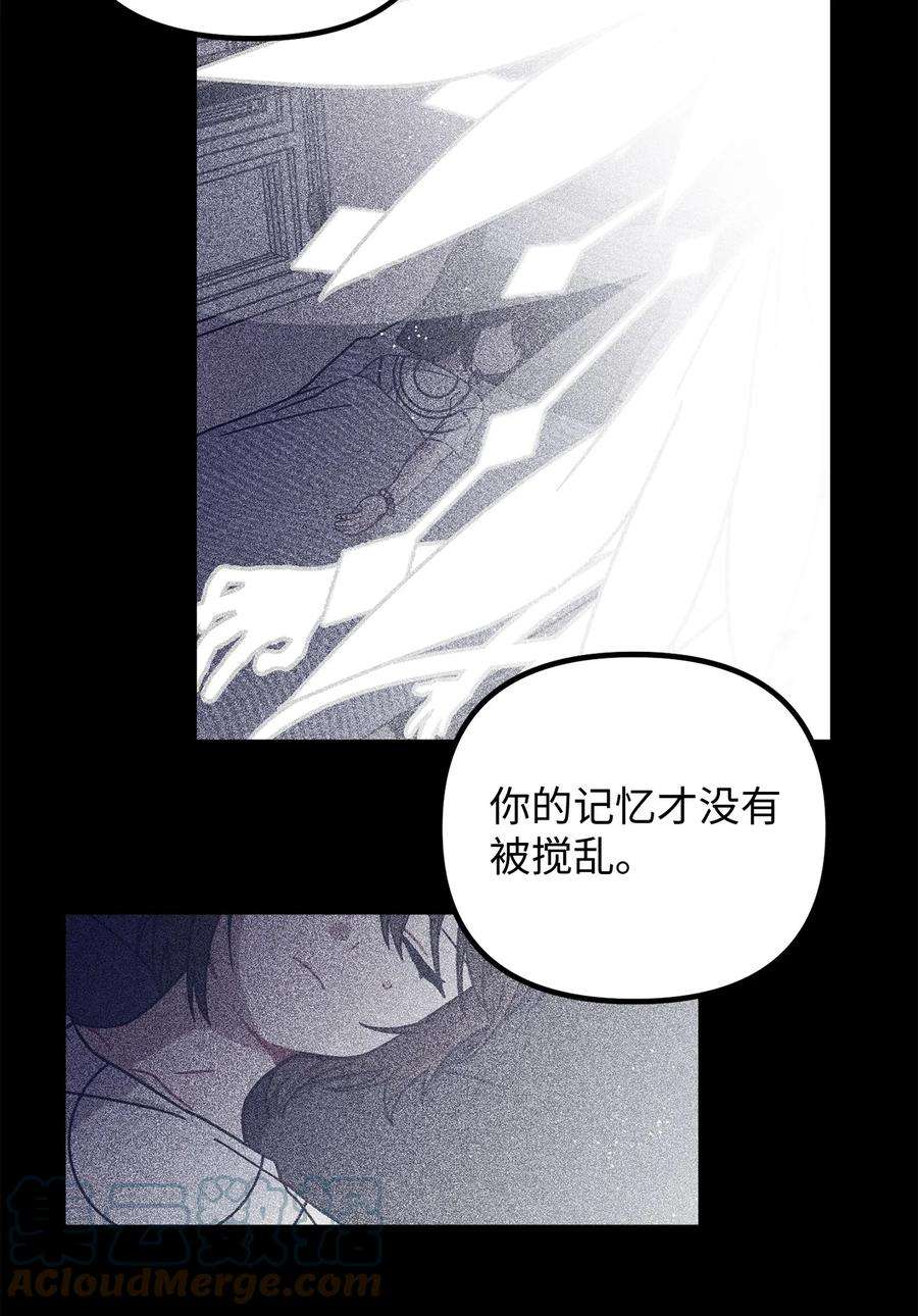 关于外星人空降地球邀请我做挚友这件诡事09 请你和阿勒菲绝交