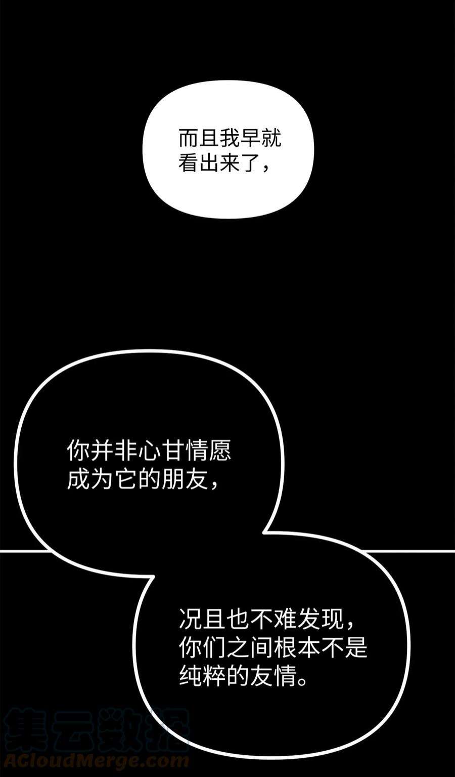 关于外星人空降地球邀请我做挚友这件诡事10 阿勒菲的权能