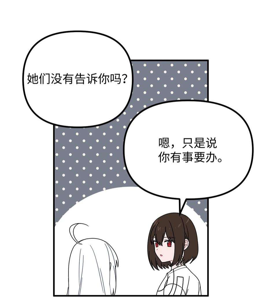 关于外星人空降地球邀请我做挚友这件诡事10 阿勒菲的权能