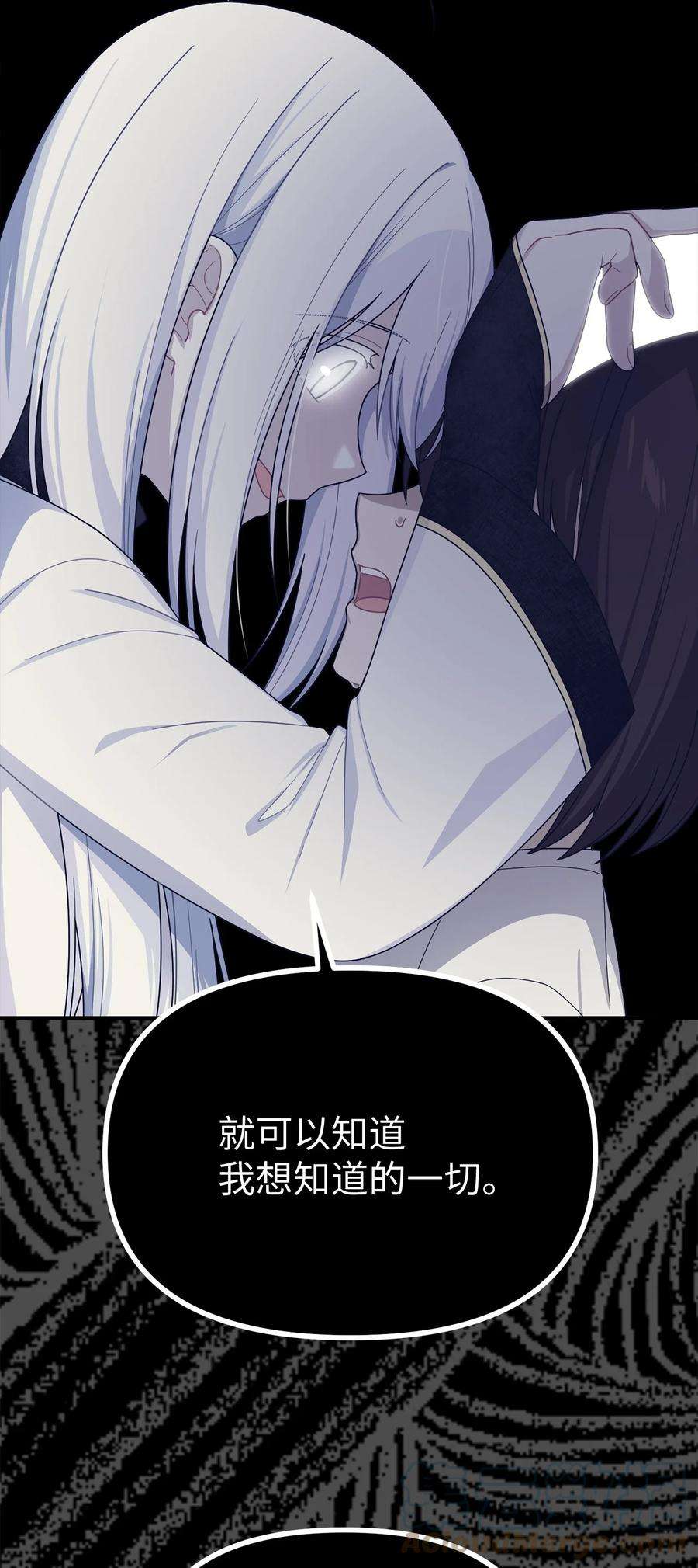 关于外星人空降地球邀请我做挚友这件诡事10 阿勒菲的权能