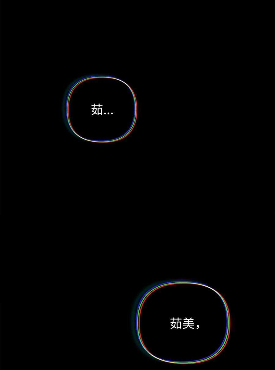 关于外星人空降地球邀请我做挚友这件诡事10 阿勒菲的权能