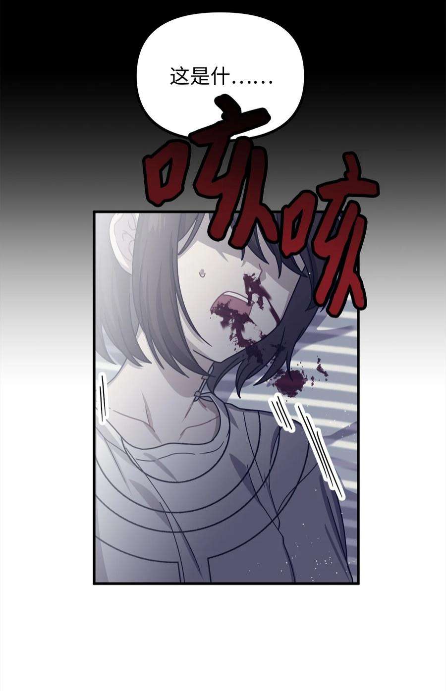 关于外星人空降地球邀请我做挚友这件诡事11 有谁在监视我