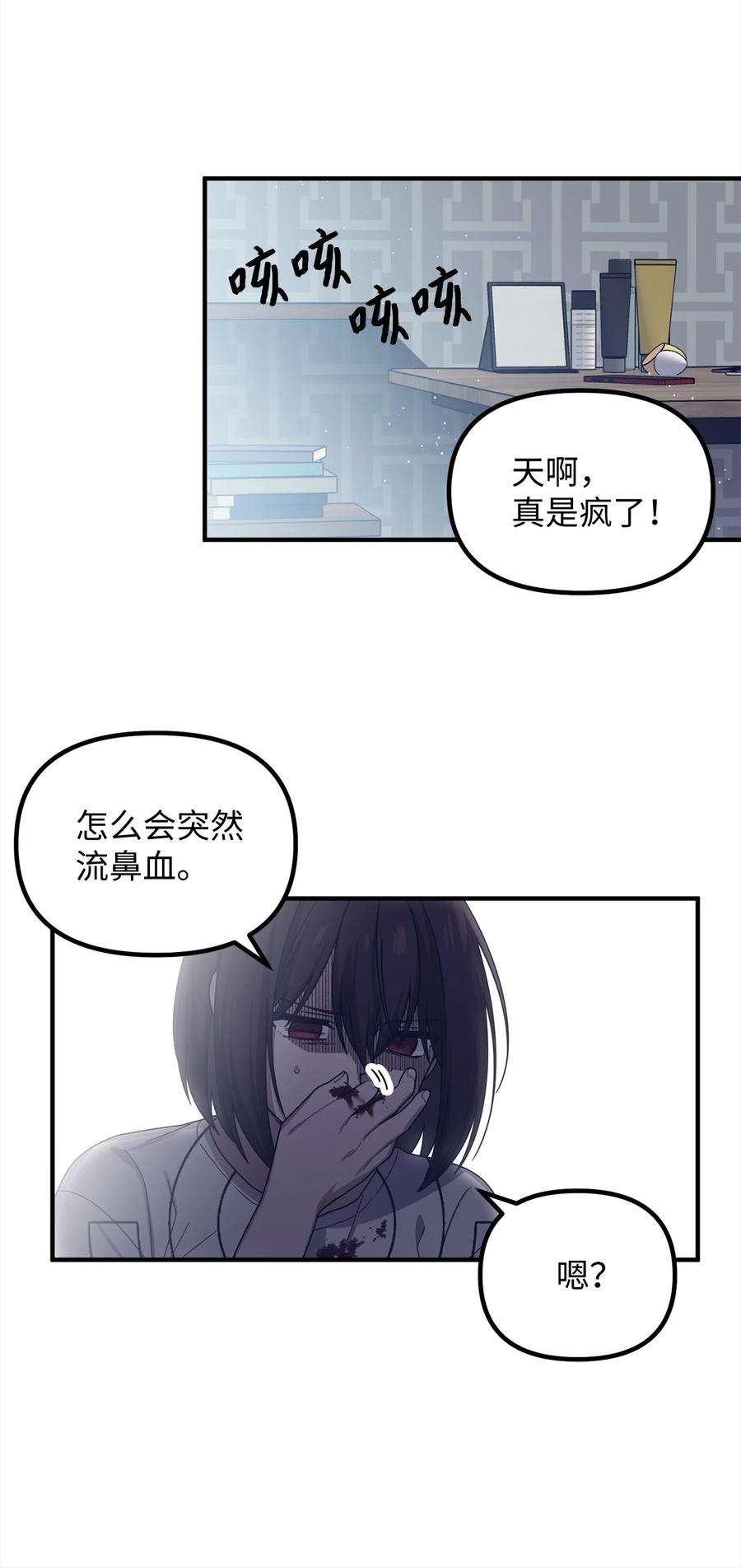 关于外星人空降地球邀请我做挚友这件诡事11 有谁在监视我