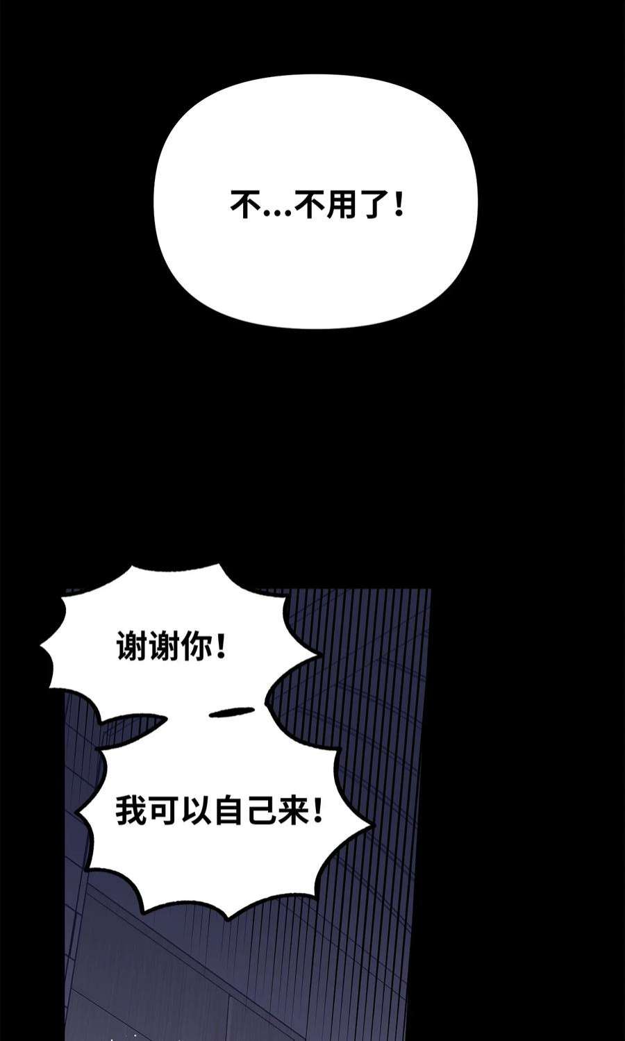 关于外星人空降地球邀请我做挚友这件诡事11 有谁在监视我