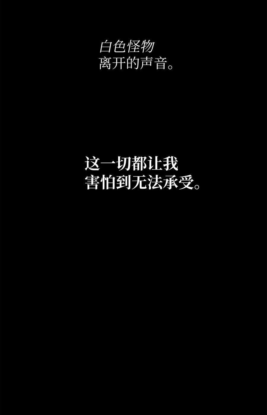 关于外星人空降地球邀请我做挚友这件诡事11 有谁在监视我
