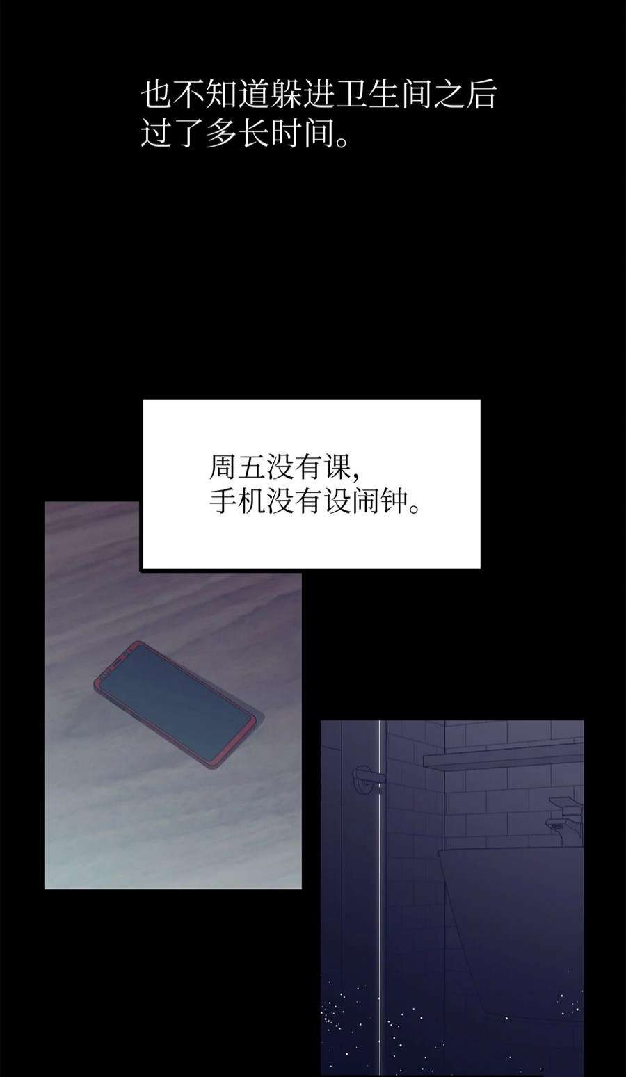 关于外星人空降地球邀请我做挚友这件诡事11 有谁在监视我