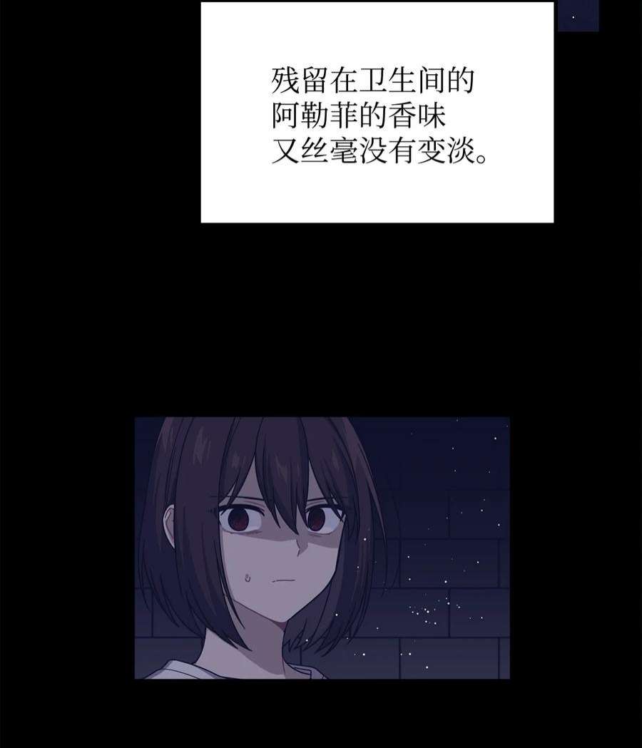 关于外星人空降地球邀请我做挚友这件诡事11 有谁在监视我