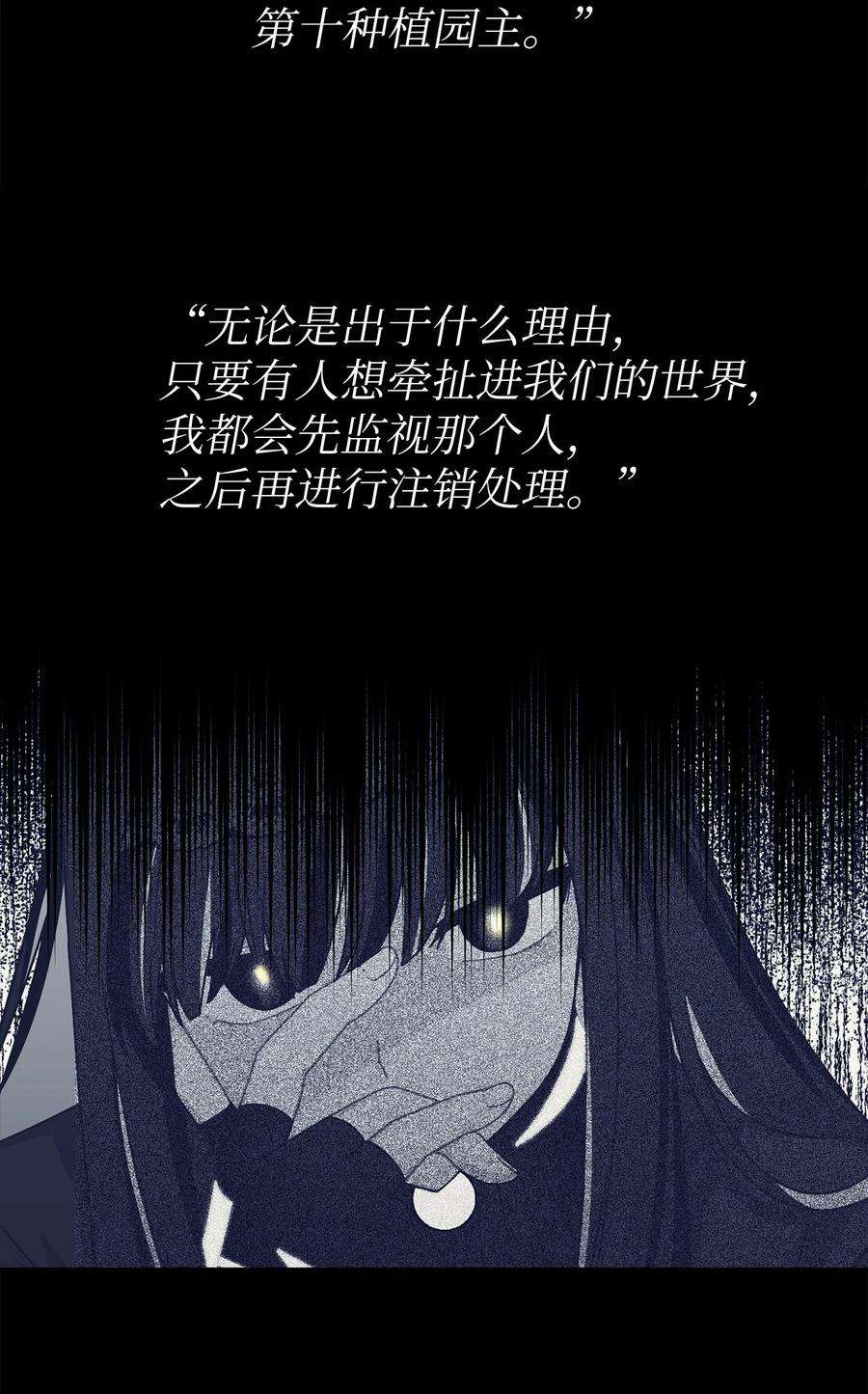 关于外星人空降地球邀请我做挚友这件诡事11 有谁在监视我