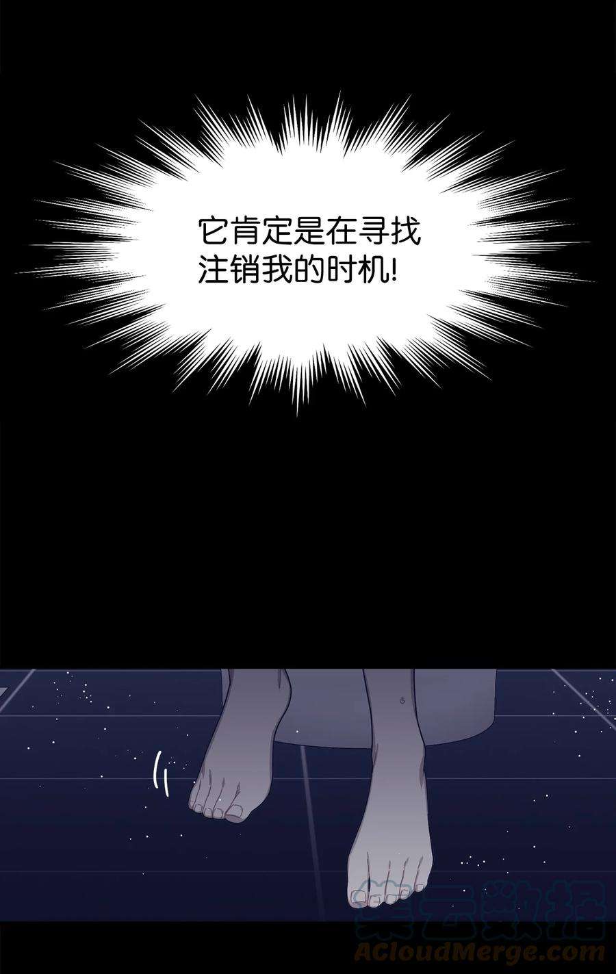 关于外星人空降地球邀请我做挚友这件诡事11 有谁在监视我